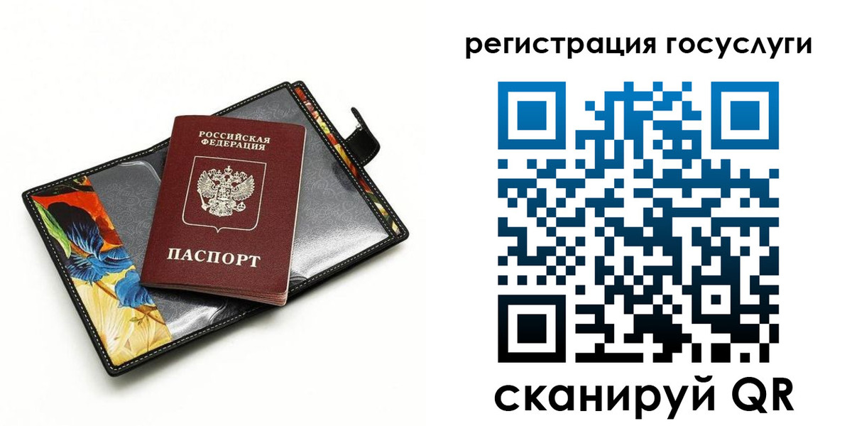 временная регистрация недорого в Моршанске