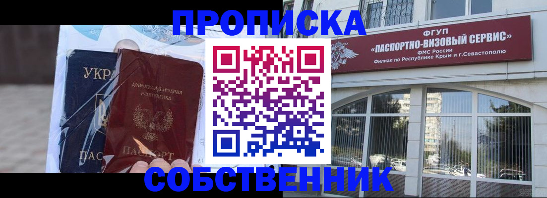 регистрация в Моршанске